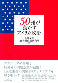 50BAJ